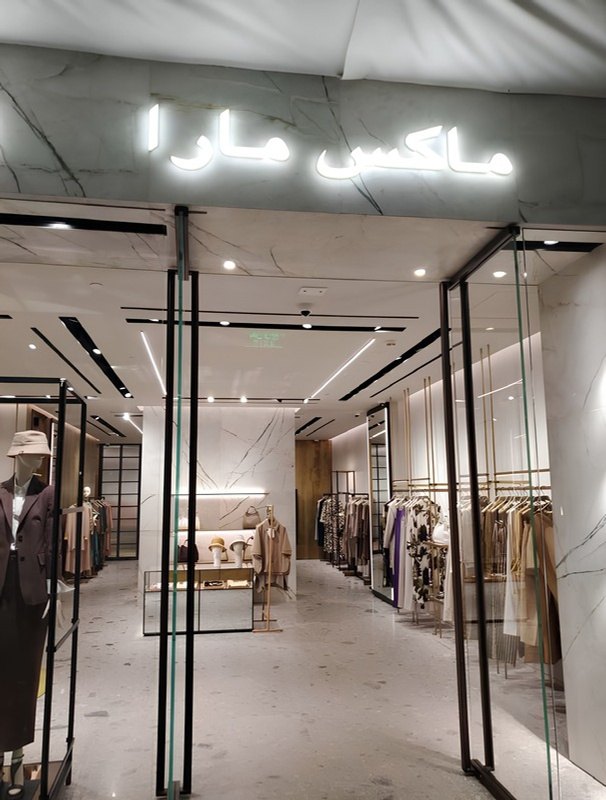 MaxMara Jewelry Shop — GRASSILLO
