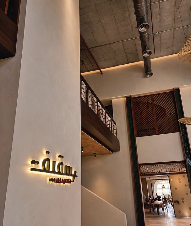 Al Saqeefa — MARMORINO 05