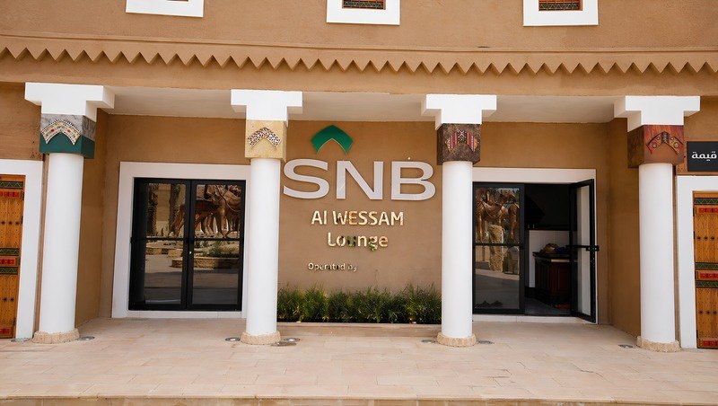 SNB Al Wessam Lounge — SETA PLASTER
